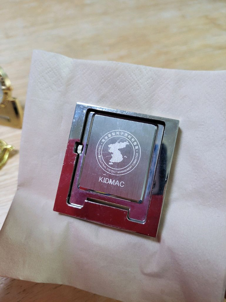 백벞김구 선생 회중시계, 국정원,개성공단기념 탁상시계 이미지