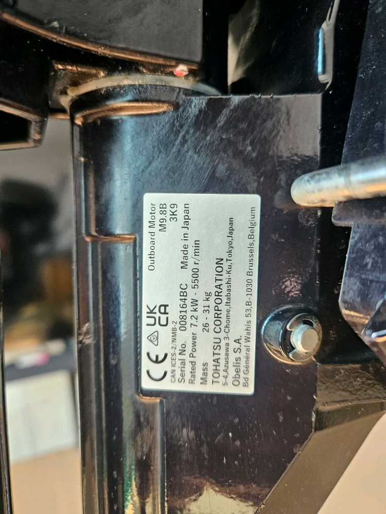 도하츠 9.8마력 선외기 전동시동식 이미지