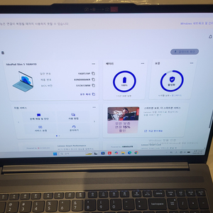 16인치 OLED 노트북 레노버 아이디어패드 Slim 5i 16IAH10 U5 OLED AI SSD 512GB