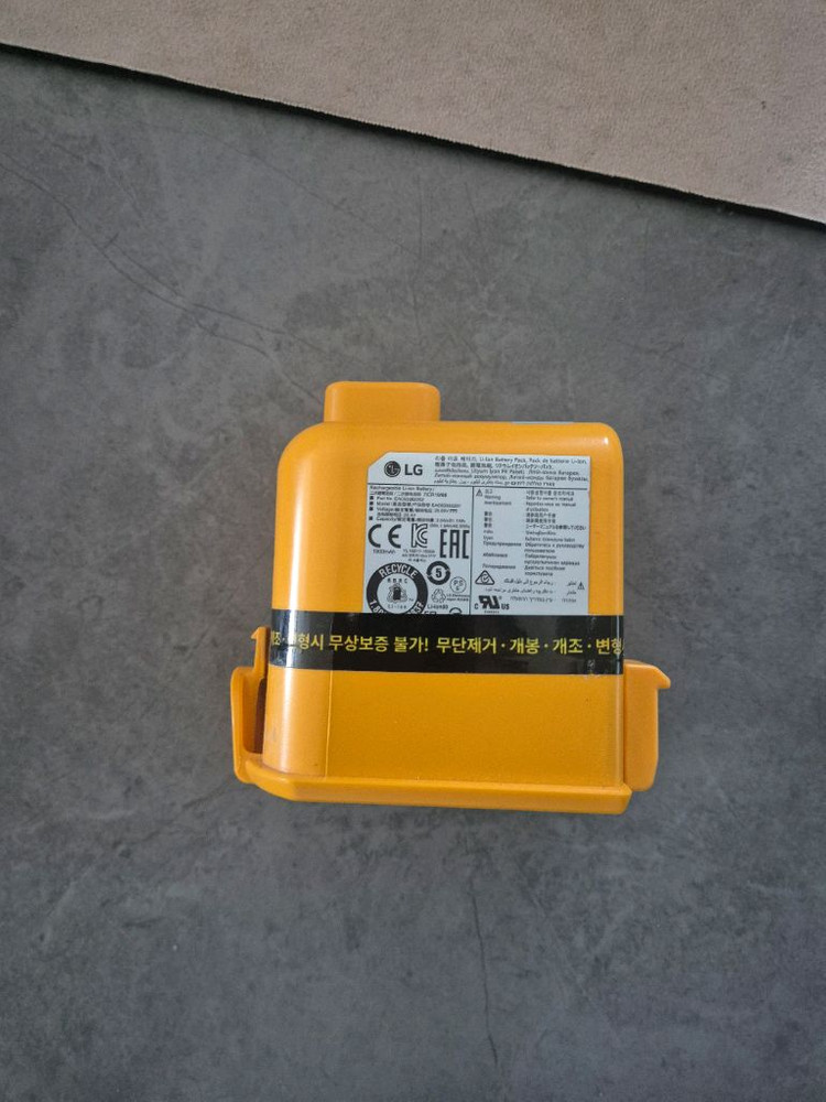 LG 코드제로 A9 , A9s 공용 리필 배터리 단품 이미지