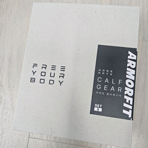 아머핏 종아리 기어 세트 사이즈S 이미지