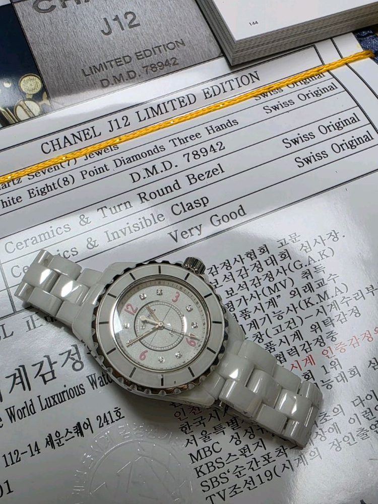 샤넬 j12 33mm [핑크 3,6,9,12] 인덱스 8 다이아몬드 리미티드 에디션--2