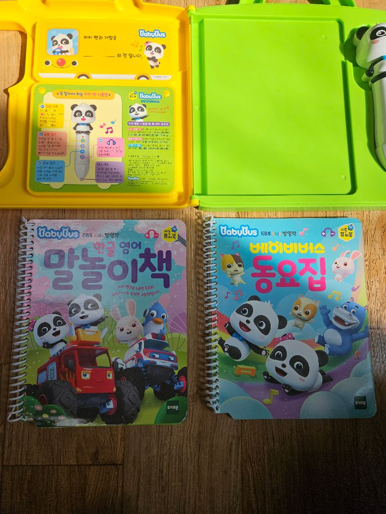 배이비버스 퓨처북 이미지