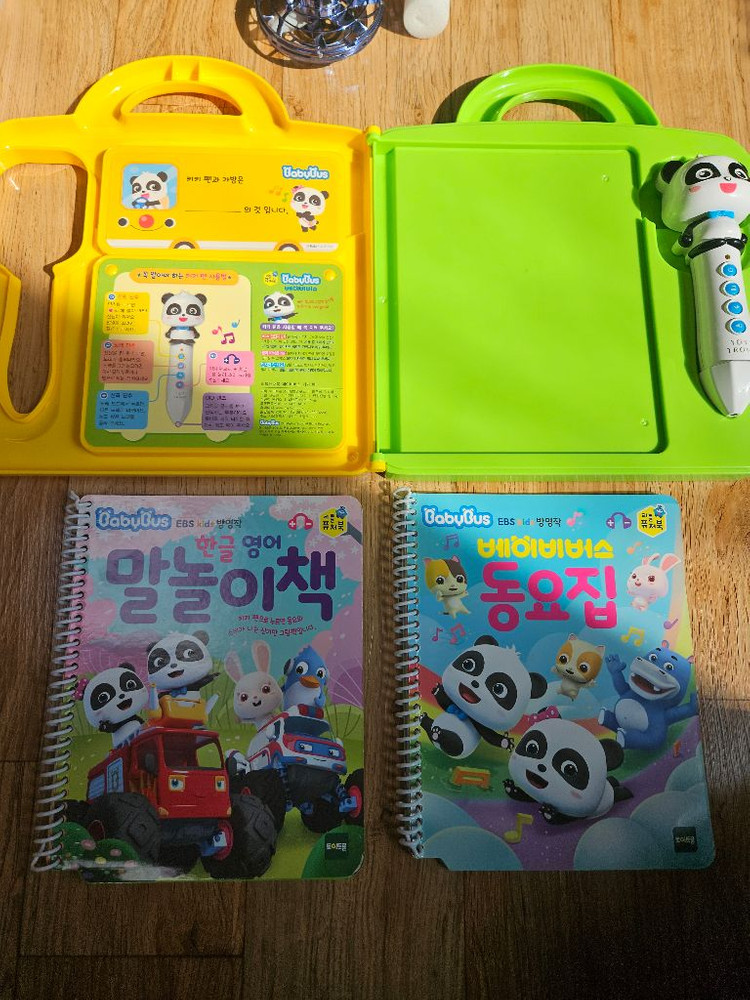 배이비버스 퓨처북 이미지