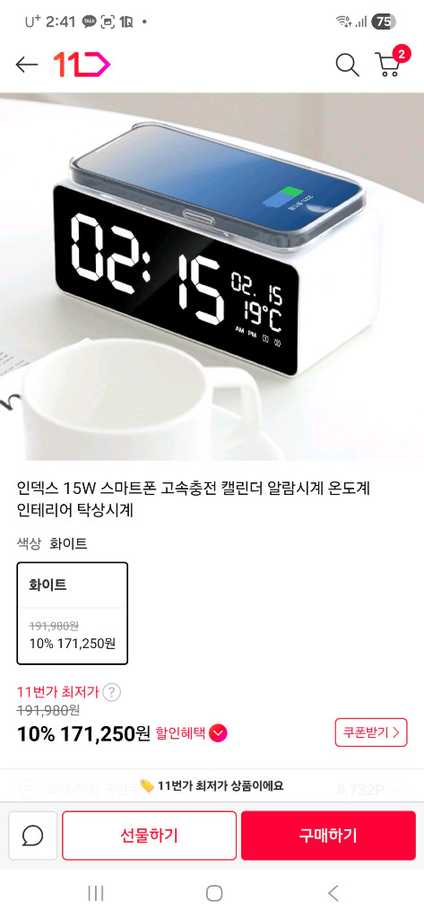 인덱스 15W 스마트폰 고속충전 캘린더 알람시계 온도계 인테리어 탁상시계 이미지