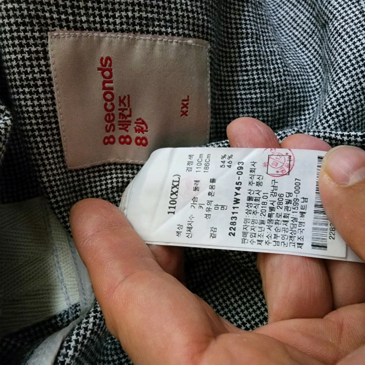 (새옷수준)8세컨즈(마/면)정장자켓(남105)--4