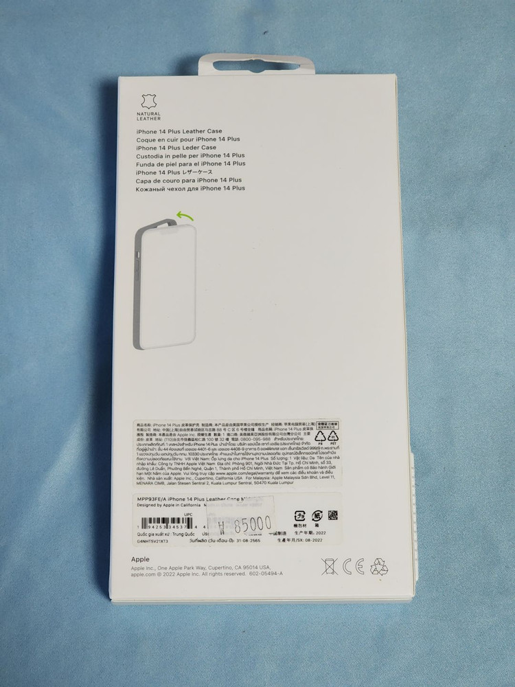 아이폰14플러스(15플러스 사용가능) 정품 레더케이스 미개봉 판매 이미지