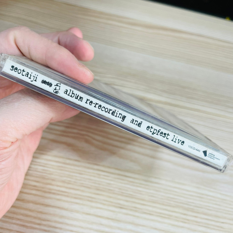 [중고음반/CD] 서태지 Seo Tai Ji 6집 리레코딩 6th album re-recording (CD+DVD)--3