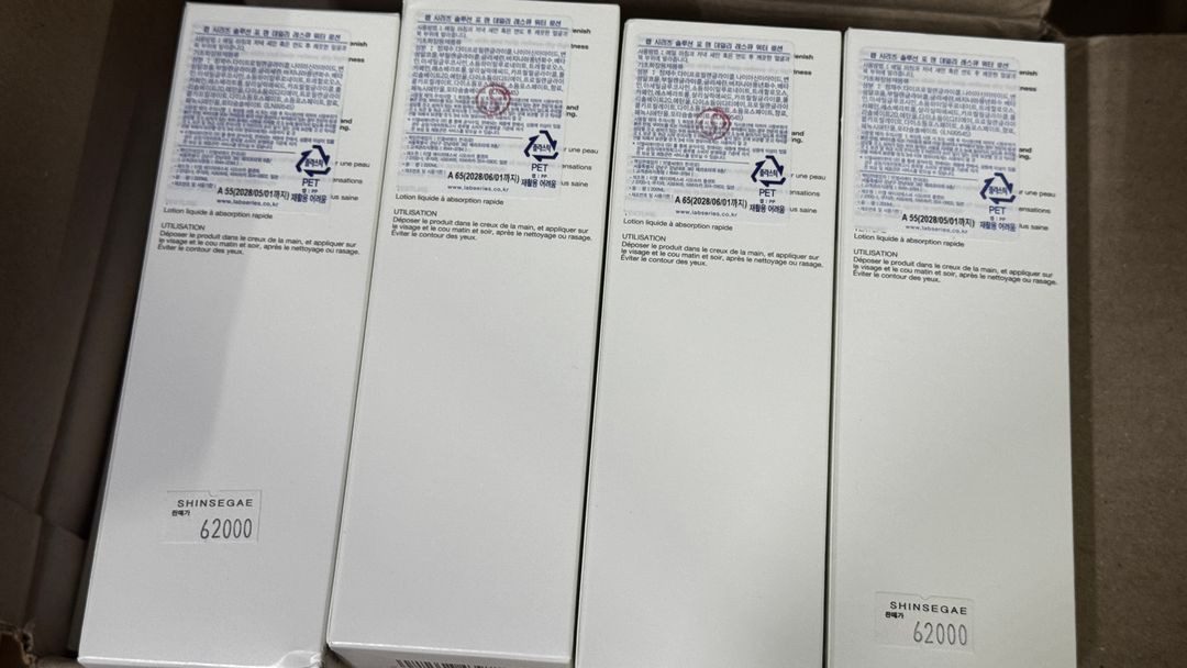 랩시리즈 데일리 레스큐 워터로션 200ml 1개 가격 이미지