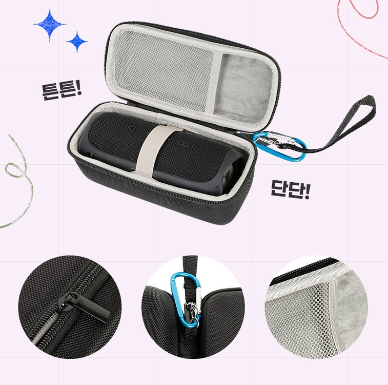 JBL FLIP6 블루투스 스피커 미개봉 새상품 이미지