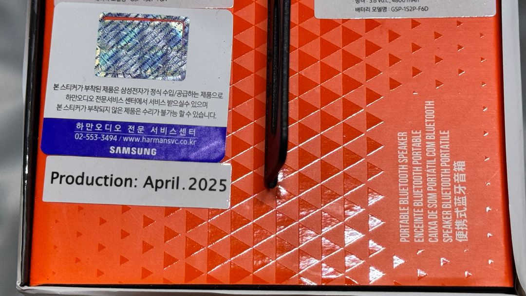 JBL FLIP6 블루투스 스피커 미개봉 새상품 이미지