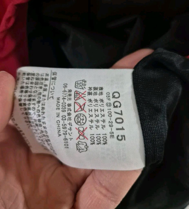 [105]르꼬끄 일본판 윈드브레이커긴팔 이미지