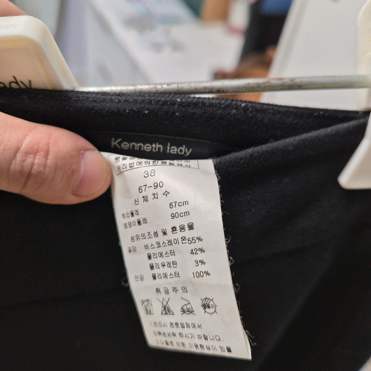 케네스레이디 치마정장세트 면접정장 춘추정장--3