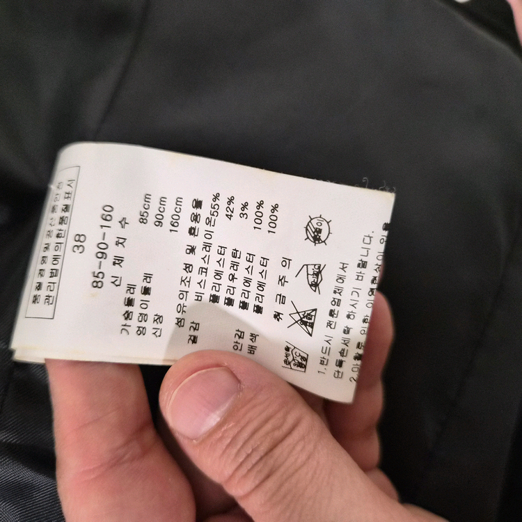 케네스레이디 치마정장세트 면접정장 춘추정장--4