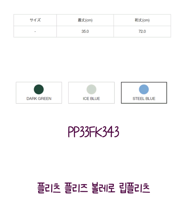 플리츠플리즈 립플리츠 볼레로 겸 크롭탑--2