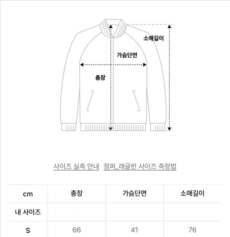 [새상품] S) 나이키 ACG 라바 플로우 써마핏 ADV 경량패딩 이미지