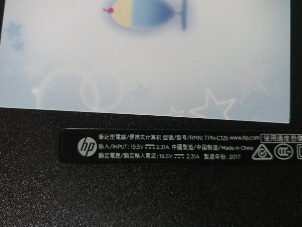 부품용 노트북 HP TPN-C125, LG 15U530, LG15N54, 삼성 RV520, 아티브북4 NT450R 이미지