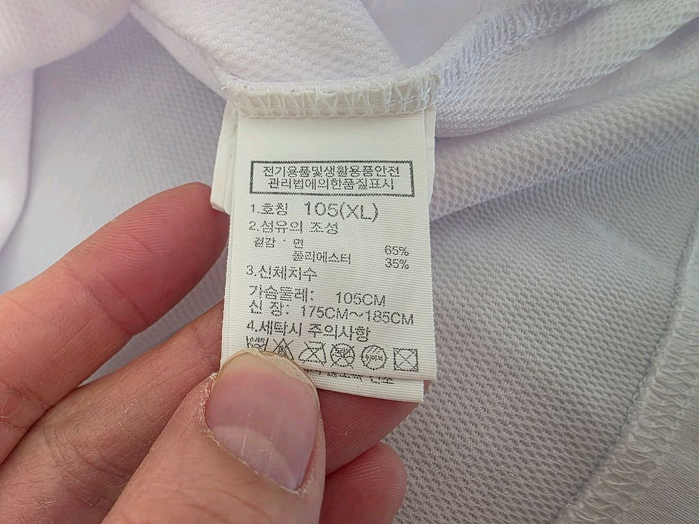 노스페이스 흰색 긴팔 티셔츠 XL 105 이미지