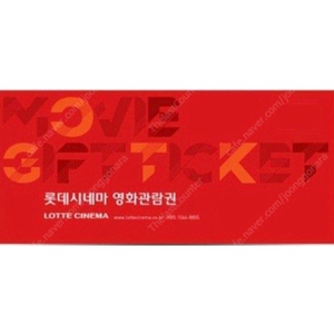 CGV, 롯데시네마, 메가박스 영화 예매