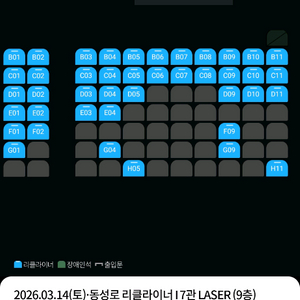 #실시간 예매## 롯데시네마, 메가박스 프로젝트 헤일메리, 왕과사는남자등 청소년 8500원 /롯데, CGV, 메가