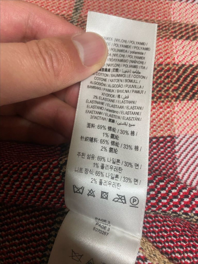 버버리 체크 가디건 M(국내105) 새상품급 이미지