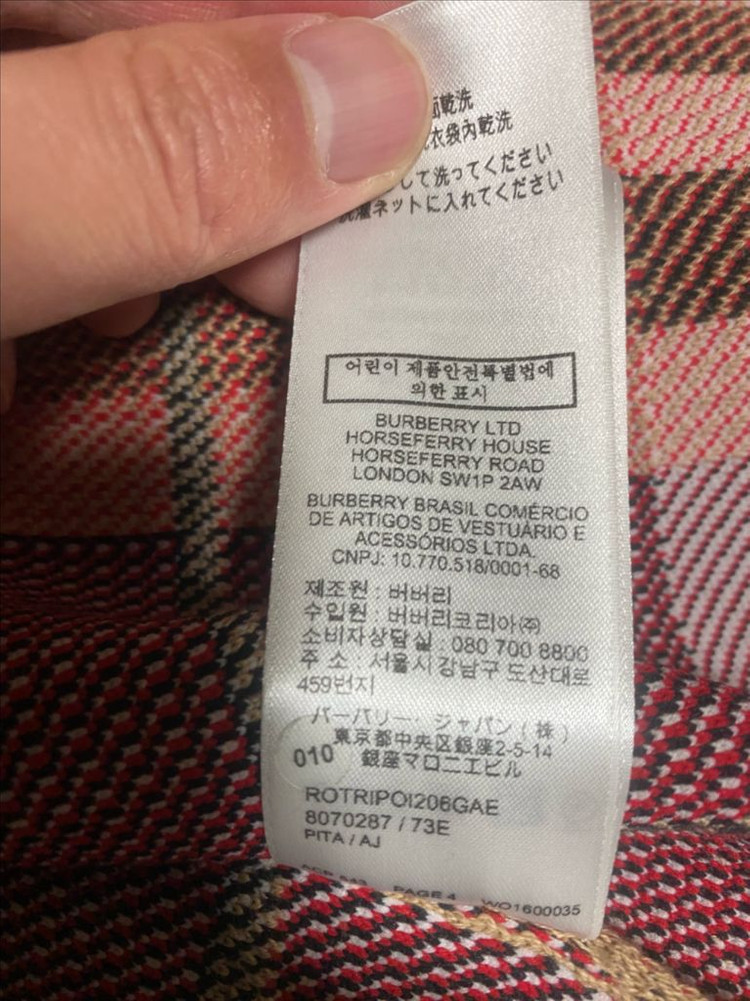 버버리 체크 가디건 M(국내105) 새상품급 이미지