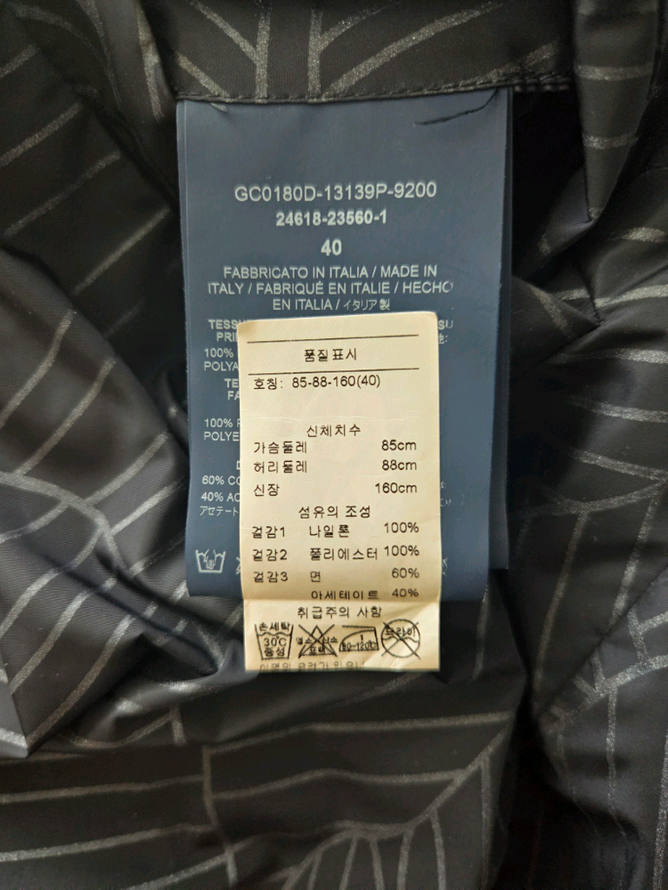 에르노 여성 리버시블 롱코트판매합니다--5