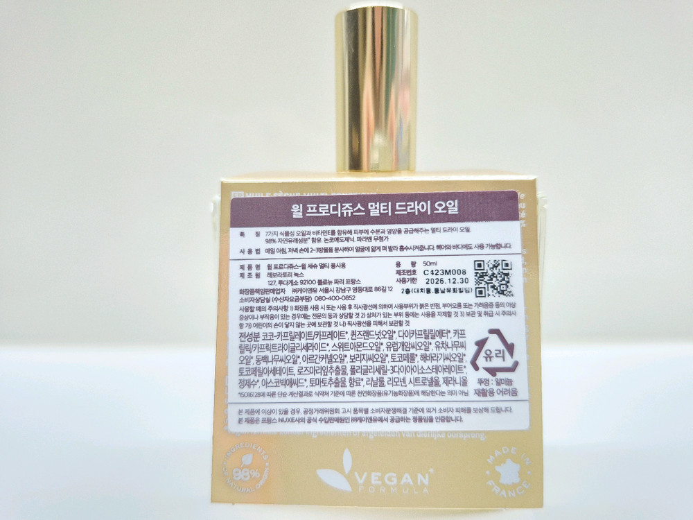 눅스 윌 프로디쥬스 멀티 드라이 오일 50ml 정품 국문택--1