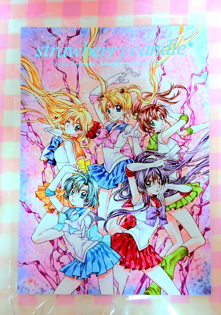 타네무라 아리나 작가님 러프 동인지 회지 달빛천사 신풍괴도잔느 세일러문 에반게리온 케이온 신사동맹 등--0