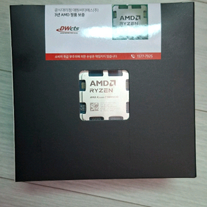AMD 라이젠7 9800X3D 국내 정품 미개봉
