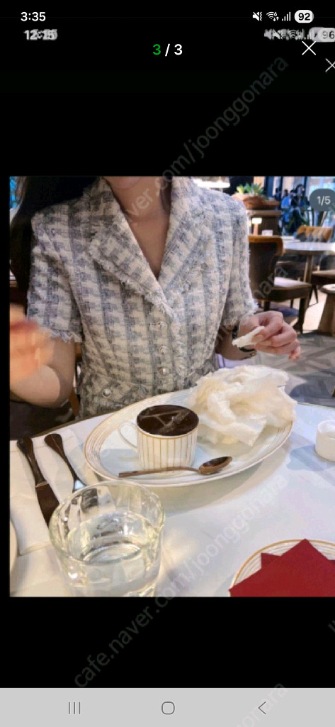 더로랑 트위드--2