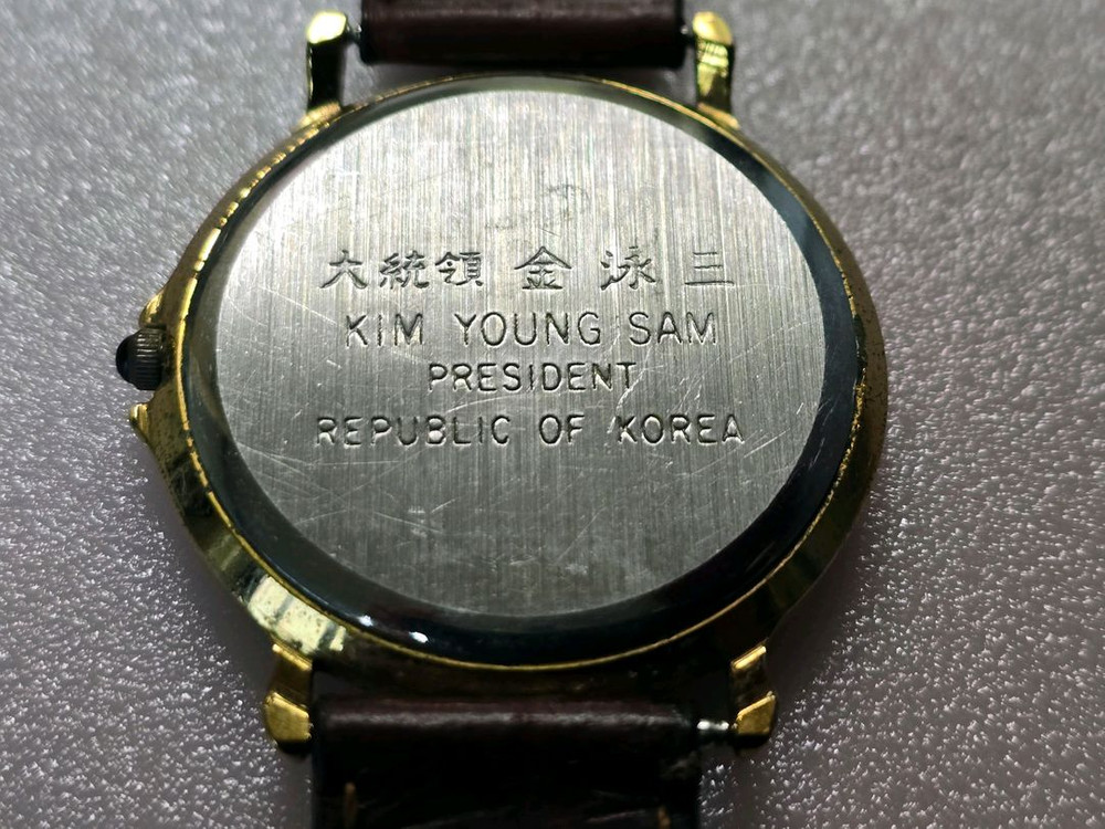 김영삼 대통령 기념 금장 가죽 시계 이미지