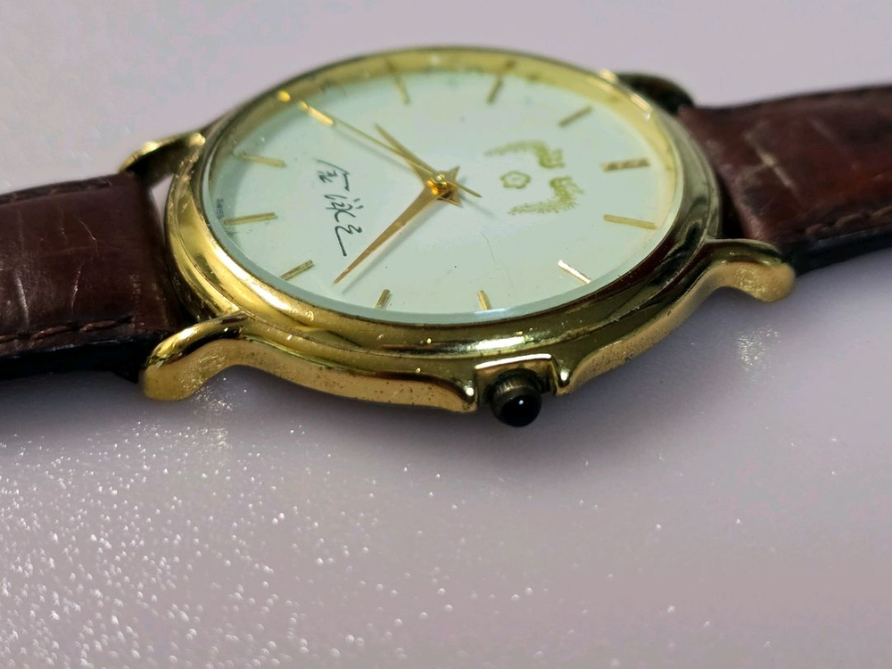 김영삼 대통령 기념 금장 가죽 시계 이미지