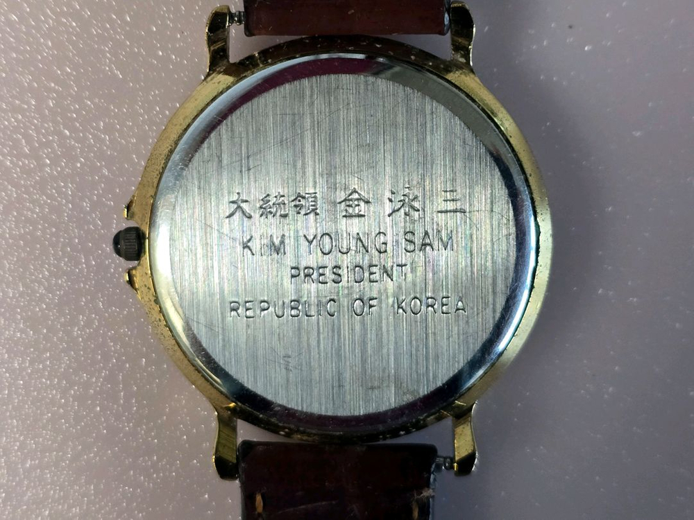 김영삼 대통령 기념 금장 가죽 시계 이미지
