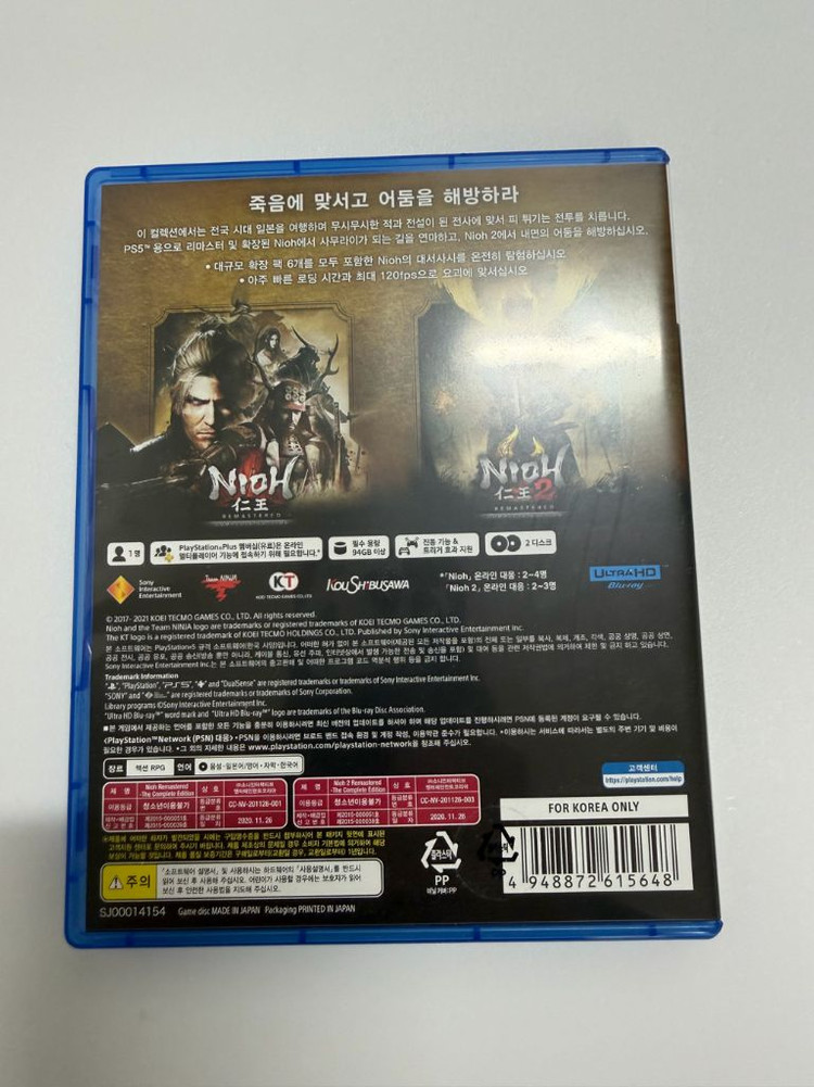 PS5 인왕 1&2 컬렉션 (NIOH COLLECTION) 이미지