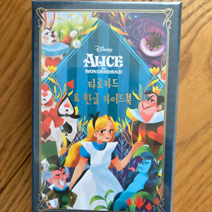 이상한나라의 앨리스 타로카드 새상품 이미지