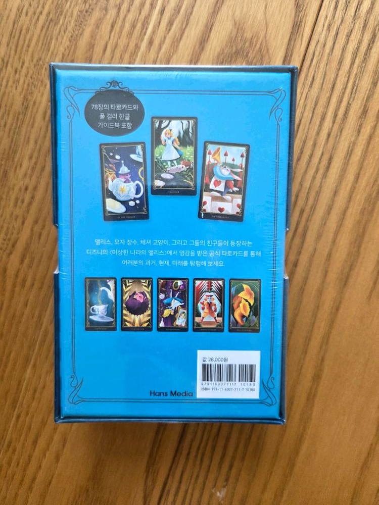 이상한나라의 앨리스 타로카드 새상품 이미지