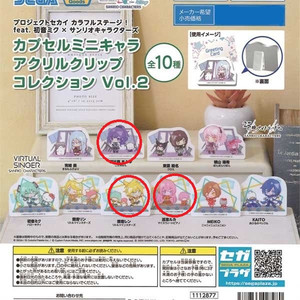 일괄) 프로세카 산리오 콜라보 아크릴 클립 이미지