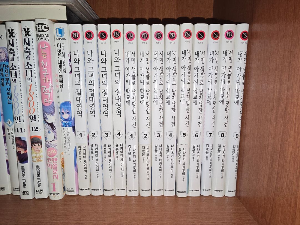 라이트노벨 판매 서민샘플, 리제로, 소아온, 내청코, 어마금, 중고 이미지