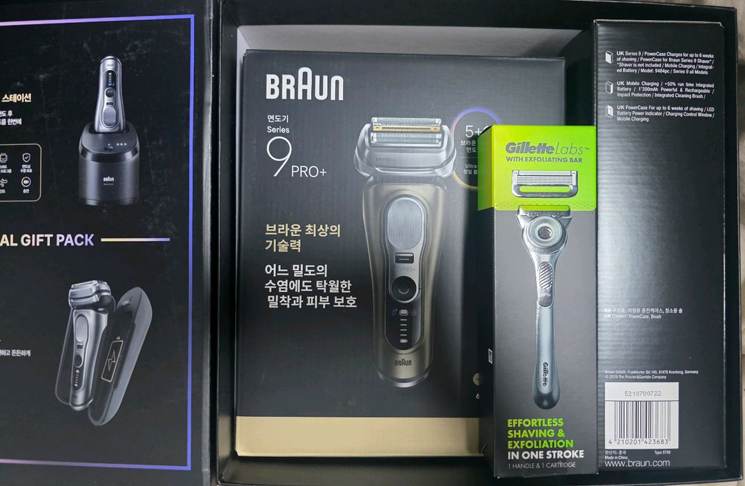 브라운 전기면도기 시리즈9 PRO Plus 울트라 씬 9669cc+PC 골드 에디션 파워케이스 기프트 패키지 이미지