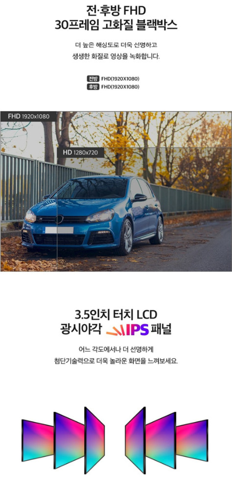 유라이브 S700 블랙박스 (GPS, 64GB) 이미지
