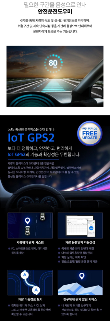 유라이브 S700 블랙박스 (GPS, 64GB) 이미지