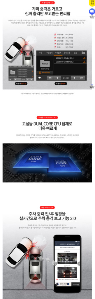 (특가) 파인뷰 LX3000 블랙박스 2채널 이미지