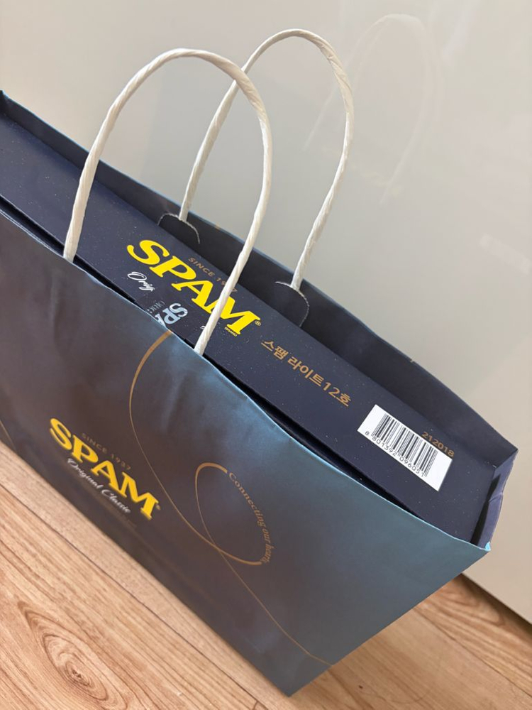 스팸 라이트 12호(최저가보다 싸게!) 이미지