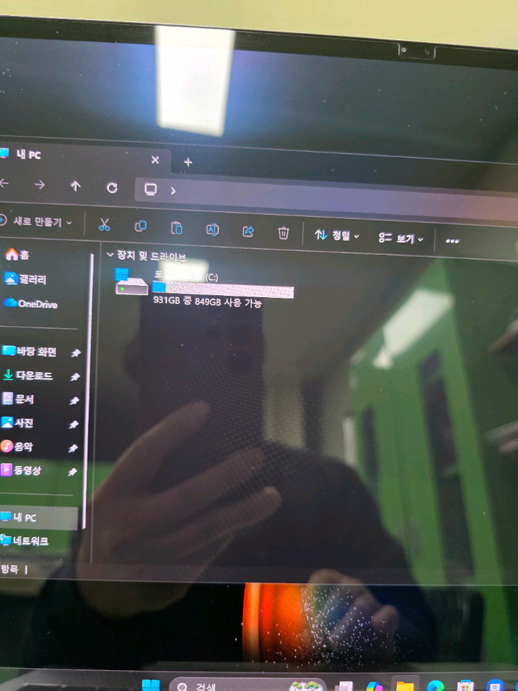 신품급 16인치 갤럭시 북3 프로 노트북 i7 13세대 32램 S 1테라--3