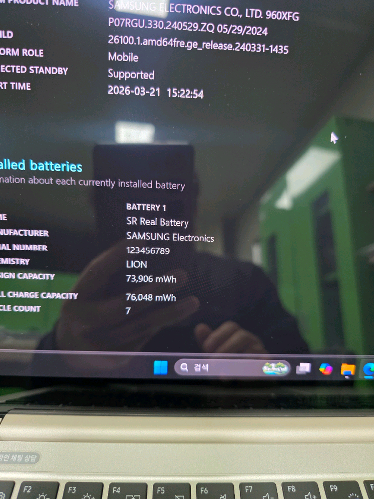 신품급 16인치 갤럭시 북3 프로 노트북 i7 13세대 32램 S 1테라--4