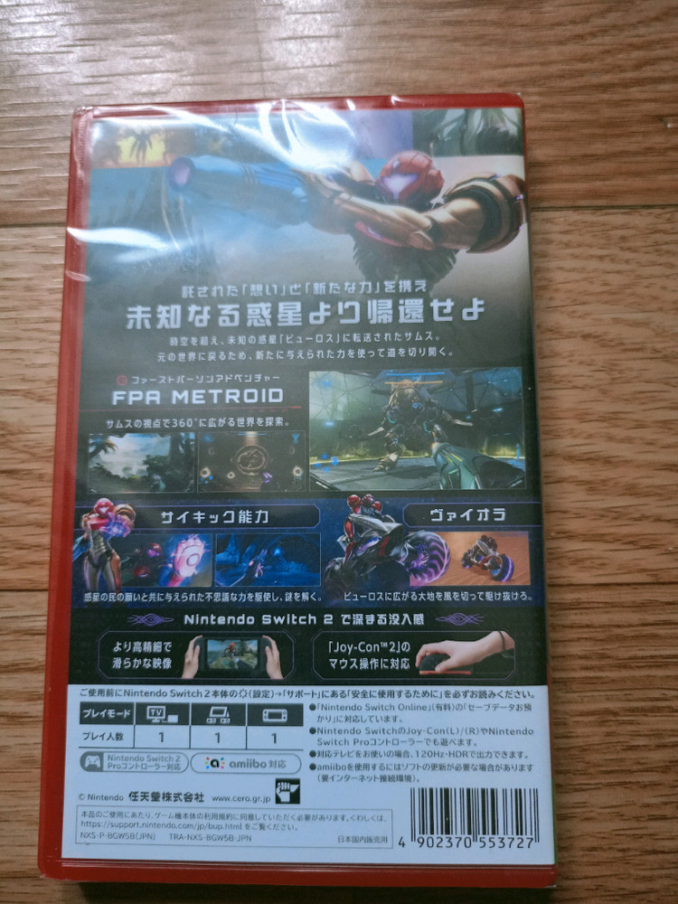 메트로이드 프라임 아미보 셋트팝니다.--1