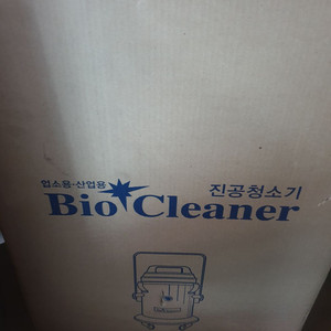 국내산 천마 바이오 Bio-1000 업소용 진공청소기 이미지