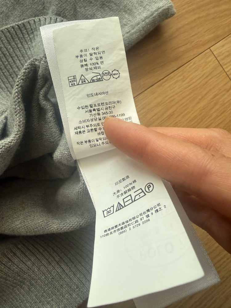 폴로 남아용 가디건(10-12)--4