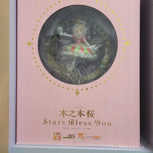 카드캡터 사쿠라 Stars Bless You 피규어 이미지